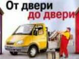 Грузоперевозки . грузчики . сборшики. упаковшики. - фото 2