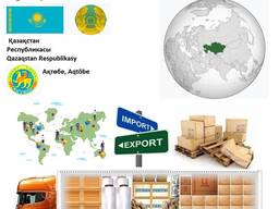 Автотранспортні вантажні перевезення з Актобе у Актобе разом з Logistic Systems.