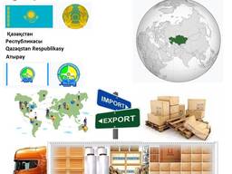 Logistic Systems ilə şəxsi yüklərin Atırau Atırau, Avropa və Asiyanın istənilən ölkəsinə v