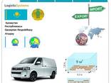Logistic Systems ilə şəxsi yüklərin Atırau Atırau, Avropa və Asiyanın istənilən ölkəsinə v - photo 2