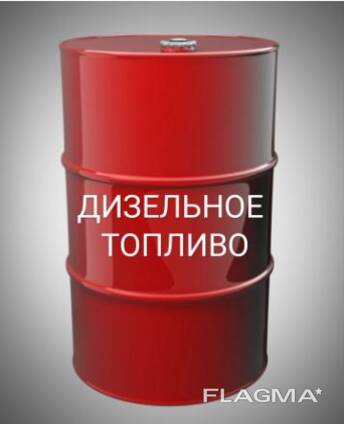 ГСМ нужен в большом количестве