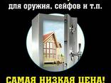 GSM сигнализации для оружия, сейфов. Дешево! - фото 1