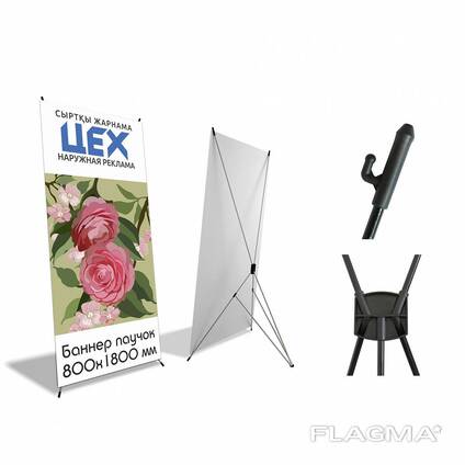 Х-Конструкция Баннер паук Эконом 180х80 cм