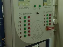 Холодильная централь