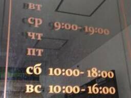 Изготовление стендов и табличек, кабинетное оформление, адре