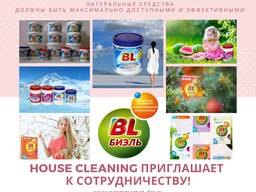 House cleaninG, Приглашает к сотрудничеству по бытовой химии