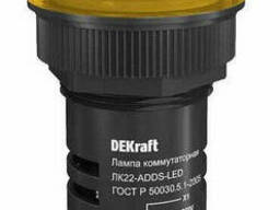 Индикатор ADDS ЛК-22 мм желтый LED 220В (12) DEKraft NEW