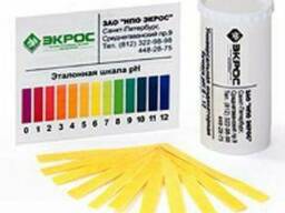 Индикаторные бумаги РН
