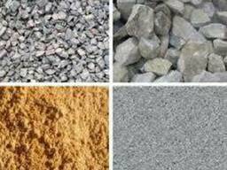 Инертные материалы