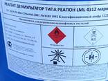 Ингибиторы коррозии , Деэмульгаторы, Растворители - фото 2