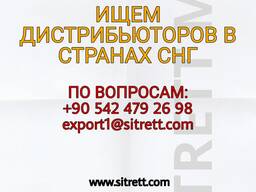 Бытовая Химия - Ищем дистибьюторов и оптовиков в странах СНГ