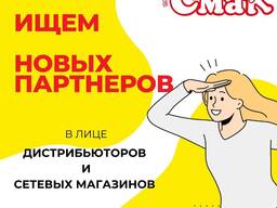 Ищем дистрибьютера по Казахстану и