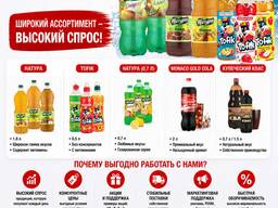 Ищем дистрибьюторов на безалкоголыне напитки газированне и не газированные