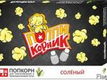 Ищем дистрибьюторов попкорна для микроволновых печей - фото 2