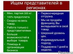 Ищем представителей одежды секонд хенд в регионах.