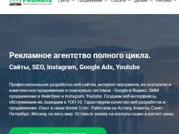 Ищу инвестиции для развития IT компании