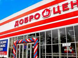 Ищу помещения по РК под склад магазин от 720 кв. м. !