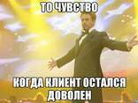 Исполнение решения суда - фото 2