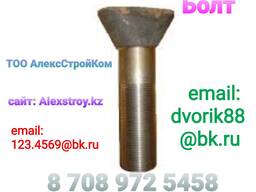 Изготовление Болт футировочный