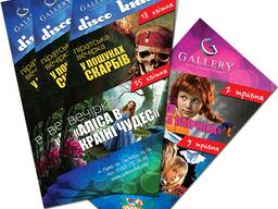 Изготовление флаеров!!