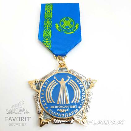 Изготовление медалей Астана