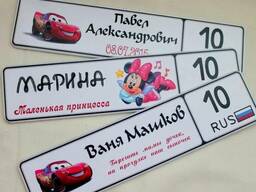 Изготовление номеров на коляски!!