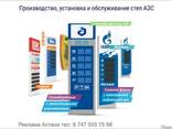 Изготовление стелл - фото 1