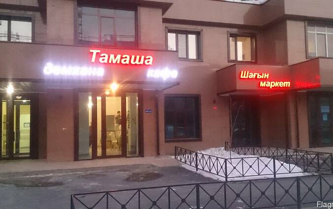 Изготовление световых букв в Астане