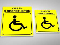 Изготовление табличек из ПВХ!!