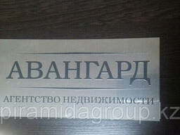 Изготовление указателей и табличек