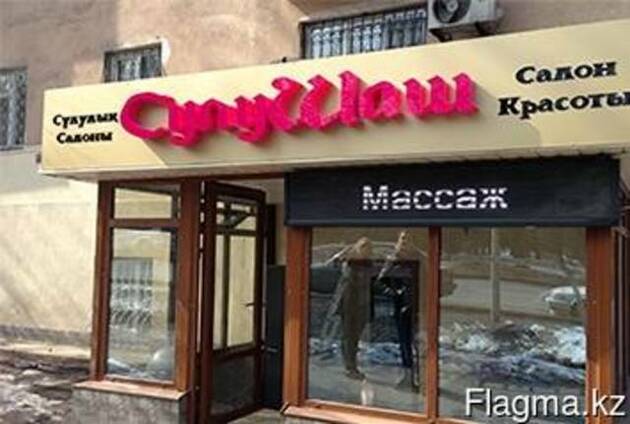 Изготовление вывески, лайт боксы