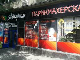 Изготовление вывесок для магазинов, аптек, салонов красоты,