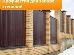 Изготовление заборов(профнастил, кирпич, дерево и др. )