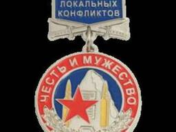 Изготовление значков, медалей, вывесок из металла резины