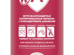 Изоспан A с ОЗД