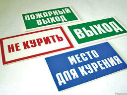 Изотовление табличек из ПВХ!!