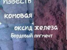 Известь комовая