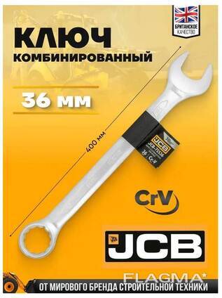 JCB Ключ комбинированный 36мм 58258 JCB-75536 JCB-75536