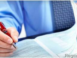 Кадровый аутсорсинг