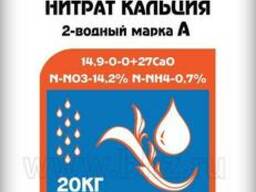 Кальциевая селитра (нитрат кальция), марка А, мешок 20кг