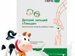 Кальций детский Тяньши