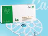 Кальций "Тяньши" ( Мозговой кальций) - фото 1