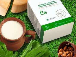 Кальций Тяньши для взрослых