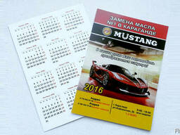 Календарь карманный