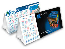 Календарь настольный 99*210 "Тейблтент" горизонтальный