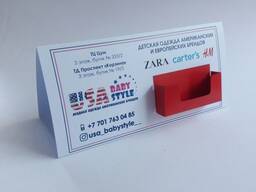 Календарь с визитницей