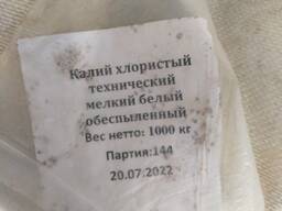 Калий хлористый