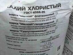 Калия хлорид