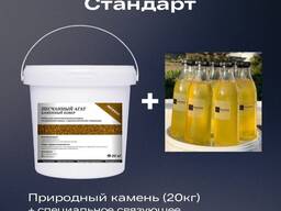 Каменный ковёр