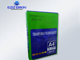 А4 бумага канцелярские